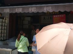 -眼镜粑粑
