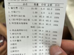 -红鼎坊·老成都火锅(新南门店)