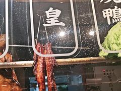 -鹅冠港式茶餐厅(来福士店)