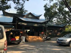 -头啖汤山庄(秀丽路店)