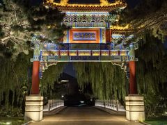 -钓鱼台国宾馆