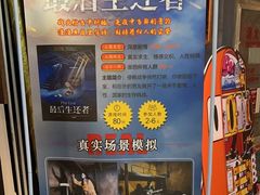 -YOGO优果密室逃脱(新佳丽广场店)