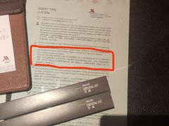 -上海雅居乐万豪侯爵酒店