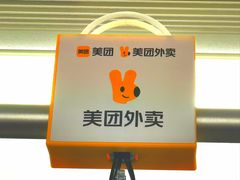 -王府井(地铁站)