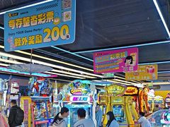 -风云再起游乐汇(北京西单西西友谊店)