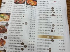 菜单-峨嵋小镇·川菜(正定朗华店)
