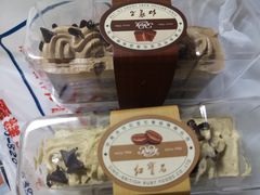 -红宝石·鲜奶小方(万航店)