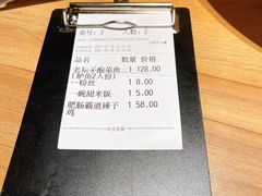 -太二酸菜鱼(正大广场店)