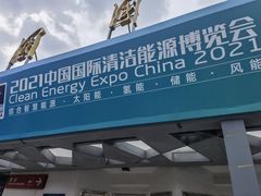 -如家酒店(北京国展三元桥店)