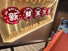 -潮澎派·潮汕菜大排档(南较西路店)