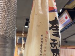 -奎梨(南京鼓楼大观天地店)