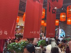 -山四砂锅(钟楼街店)