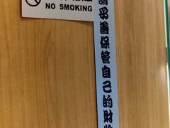 -味千拉面(又一城店)