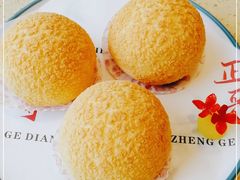 -正哥点心皇子(蓬江店)