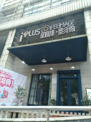 -iplus爱家高端孕妇摄影