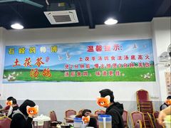 -石岐鸽师傅餐厅(石岐总店)
