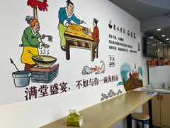 -面道赞宁海海鲜面(迎凤街店)