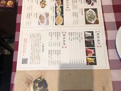 菜单-古南都·江苏酒家(建宁路店)