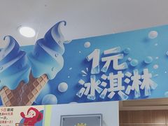 -大润发(康桥店)
