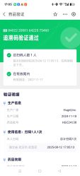 -禾丽康美医疗美容医院