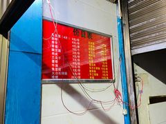 -李字号臭豆腐(总店)