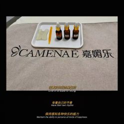 -CAMENAE嘉媚乐