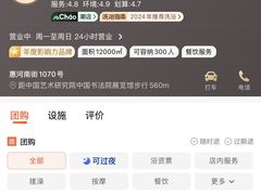 -曲水兰亭(北京四惠店)