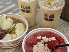 -科巷三姐酒酿(老门东店)