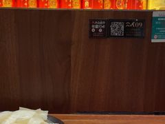 -山葵家居酒屋(天目里店)