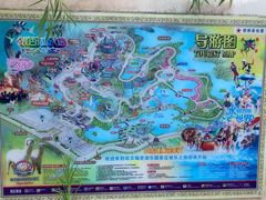 -南京银杏湖乐园