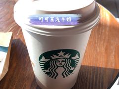 -星巴克(金谊广场店)