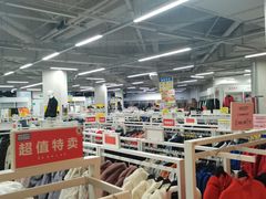 -BIGOFFS 超级折扣(仁恒伊势丹店)