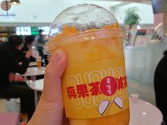 芒果雪乐-果呀呀(乐和城店)