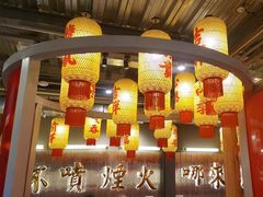 -朱光玉火锅馆·太原旗舰(钟楼街店)