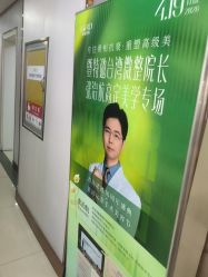 -青岛诺德医学美容医院