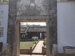 -丝绸小镇荻港古村
