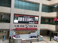 -郑州市第七人民医院