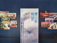 -上海对外经贸大学(古北校区)