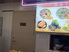 -食美汇美食广场(新奥购物中心店)