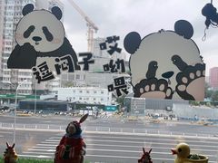 -小吊梨汤·北京菜·烤鸭(双井乐成中心店)