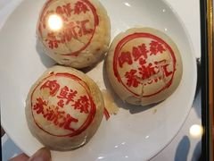 -苏浙汇(肇嘉浜路总店)