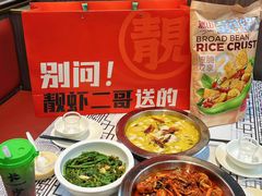 -靓虾二哥长沙地标小龙虾(五一广场店)