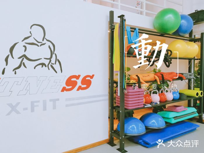 悦耐私教健身馆(保利中心店)图片