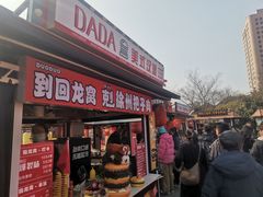 -回龙窝历史文化街区