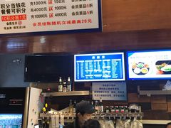 -万记麻辣烫国展总店