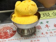 -义顺牛奶公司(新马路老店)