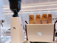 -% Arabica阿拉比卡咖啡(武康路店)