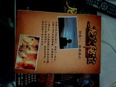 android_upload_pic-JOJO实景沉浸侦探剧本杀(大悦城店)