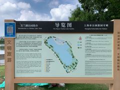-美兰湖景区