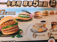 -麦当劳(豫园店)